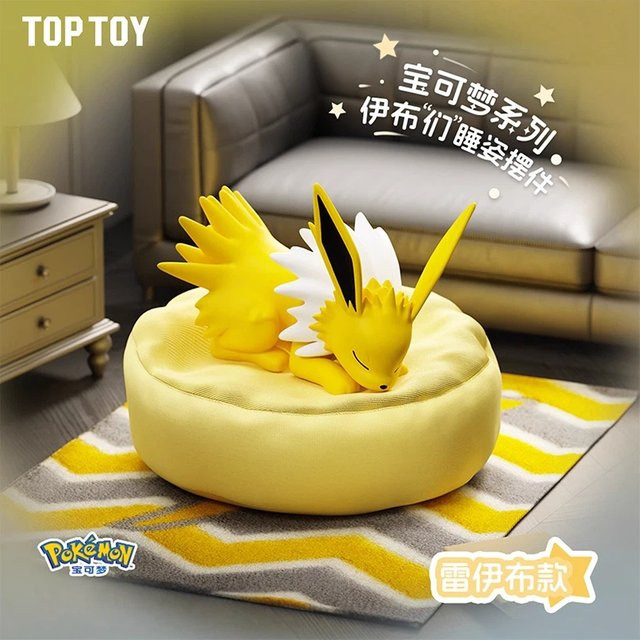 Toptoy Pokémon Eevee Schlafposition, Animationsfigur, Einzelfigur - Bild 1