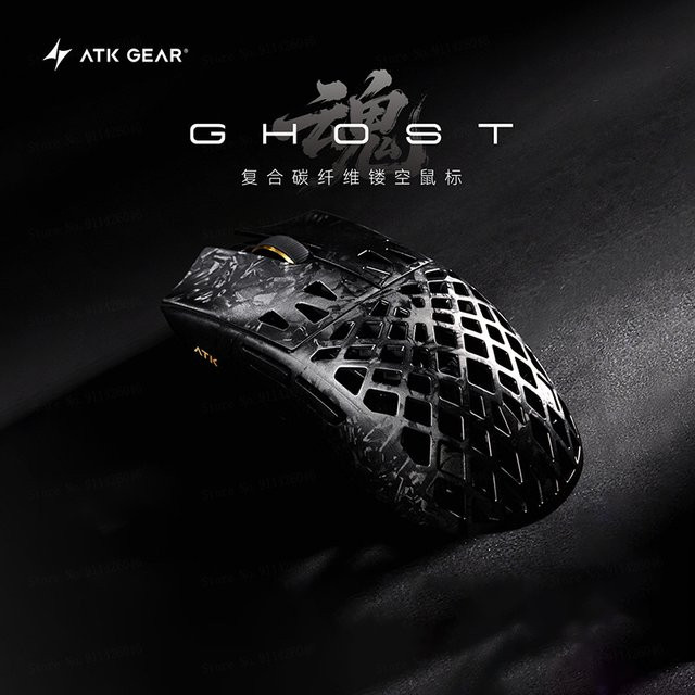 ATK Ghost Carbon Fiber Hollow Wireless Gaming-Maus in Schwarz, ultraleicht 48 g, für Esports und FPS-Spiele mit Bluetooth und Wi-Fi - Bild 1