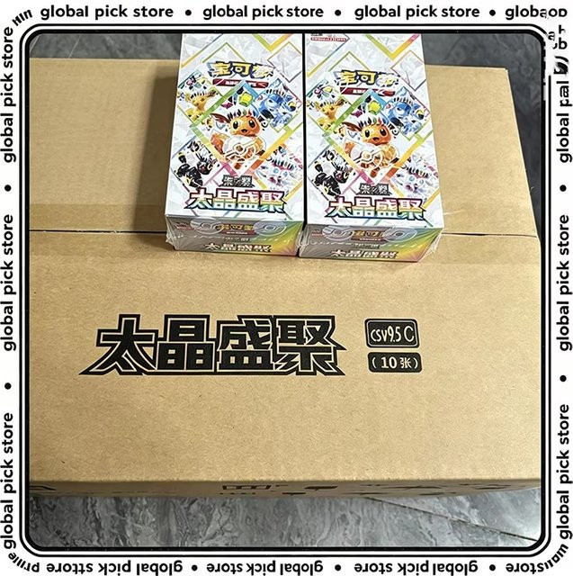KAYOU Pokémon Erweiterung, Sammelkarten, ab 14 Jahren - Bild 1