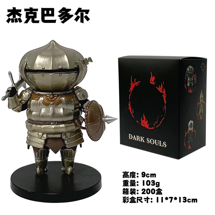 Bandai Dark Souls Siegmeyer Figur, Action Figur, Einzelfigur - Bild 5