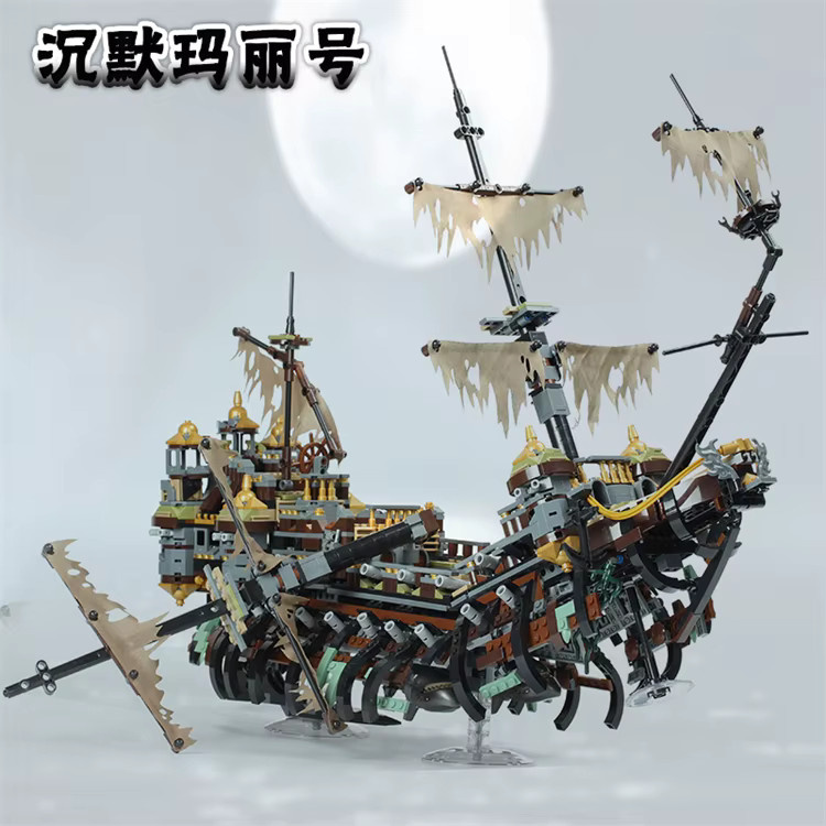 LYGIL Piratenschiff Kaiserliche Karibik, Bausteine Set, 2294 Teile - Bild 5