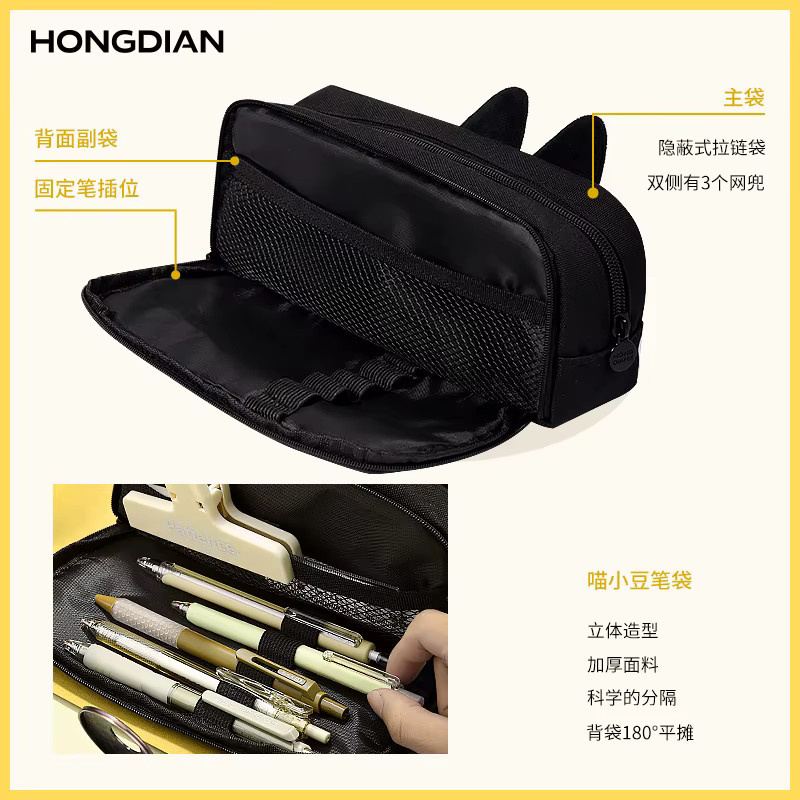 Hongdian Canvas Schreibwarenbeutel mit Katzenmotiv in Schwarz für Schule und Studium - Bild 5