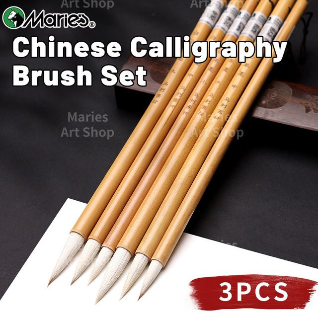 Sumi Marie 3-teiliges Set chinesische Kalligraphiepinsel aus Wolle zum Malen und Zeichnen - Bild 1
