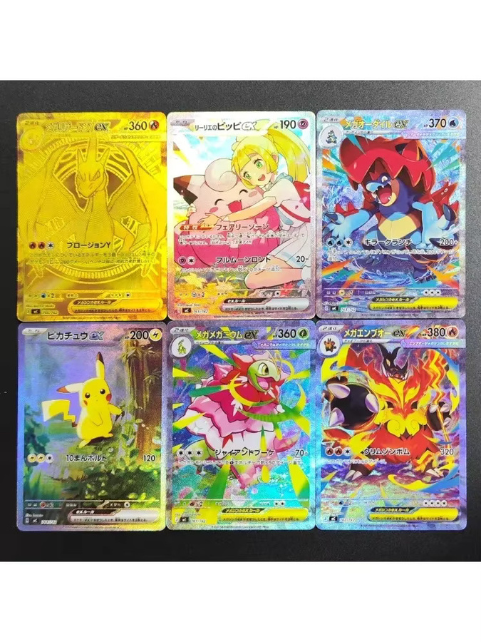 Keeppley Pokémon Sammelkarte, Einzelfigur, Pappe / Karton, Bunt / Mehrfarbig - Bild 2