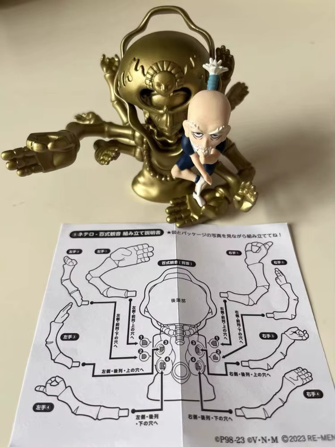 Re-Ment Hunter×Hunter Desktop Collection, Actionfigur, 6-teiliges Set - Bild 2