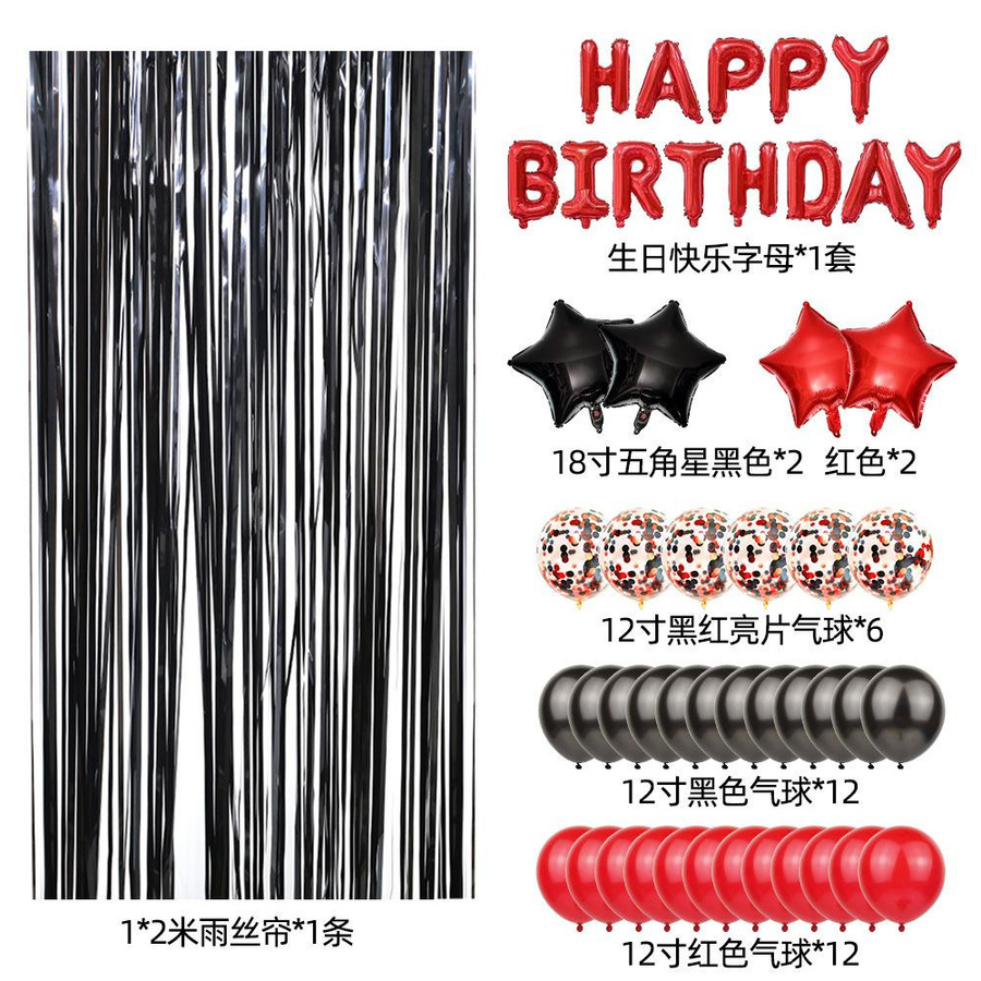 Rot-Schwarzes Themenballon-Set mit Cartoon Tier Motiven und Regenvorhang aus Aluminiumfolie für Kinder und Erwachsene zur Geburtstagsfeier - Bild 2