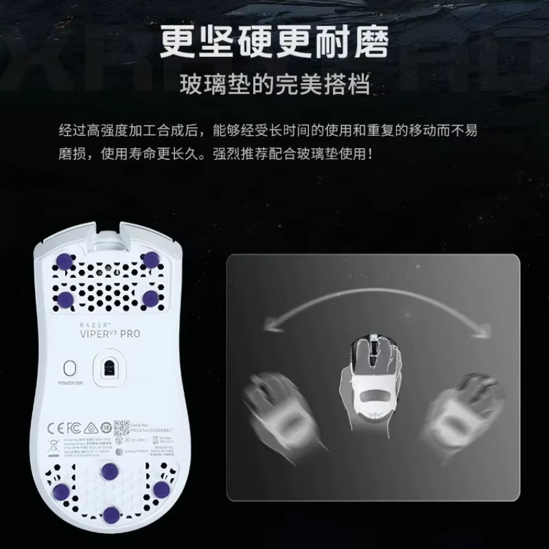 X-Raypad Obsidian Air Mouse Skates aus Polyurethan mit hoher Rückfederung und Stoßdämpfung - Bild 2