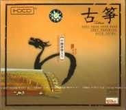 Chinesisches Orchester Album von Lu Wencheng, CD, Weltmusik - Bild 1