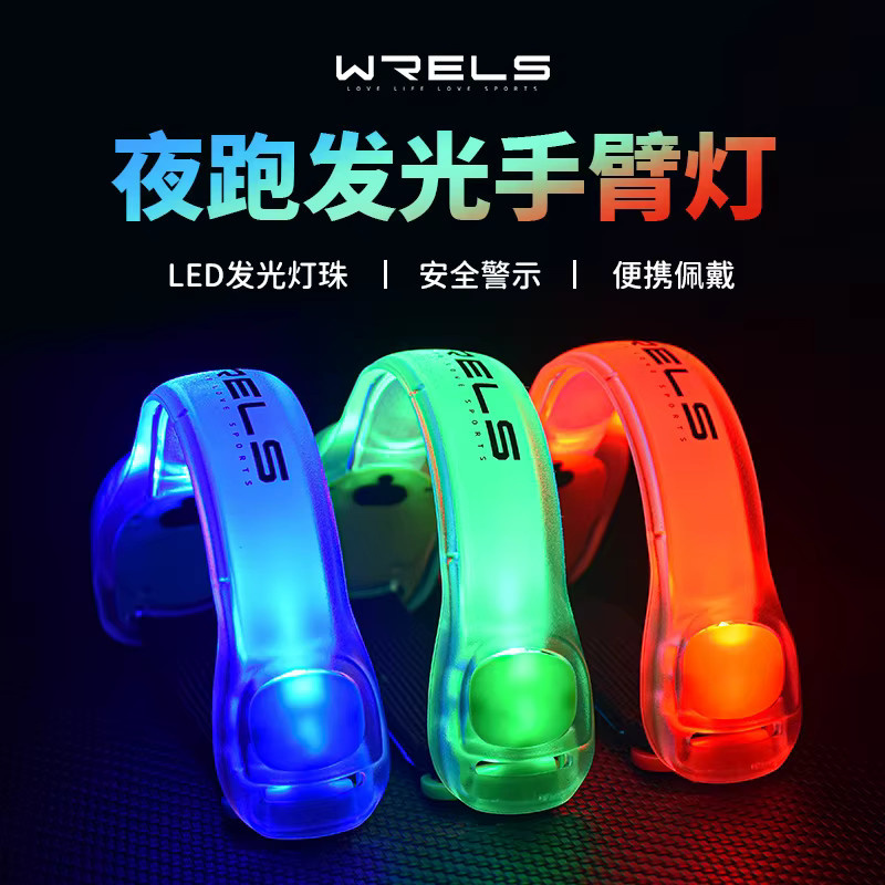 WRELS LED-Leuchtarmband, Unisex - Bild 3