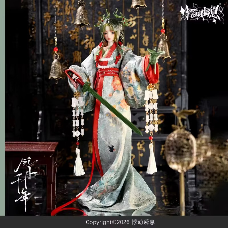 Jidongshunxi Fengyue Thousand Years Special, Bewegliche Figur, 1/6 Bjd Blind Box, Antiker Stil - Bild 2