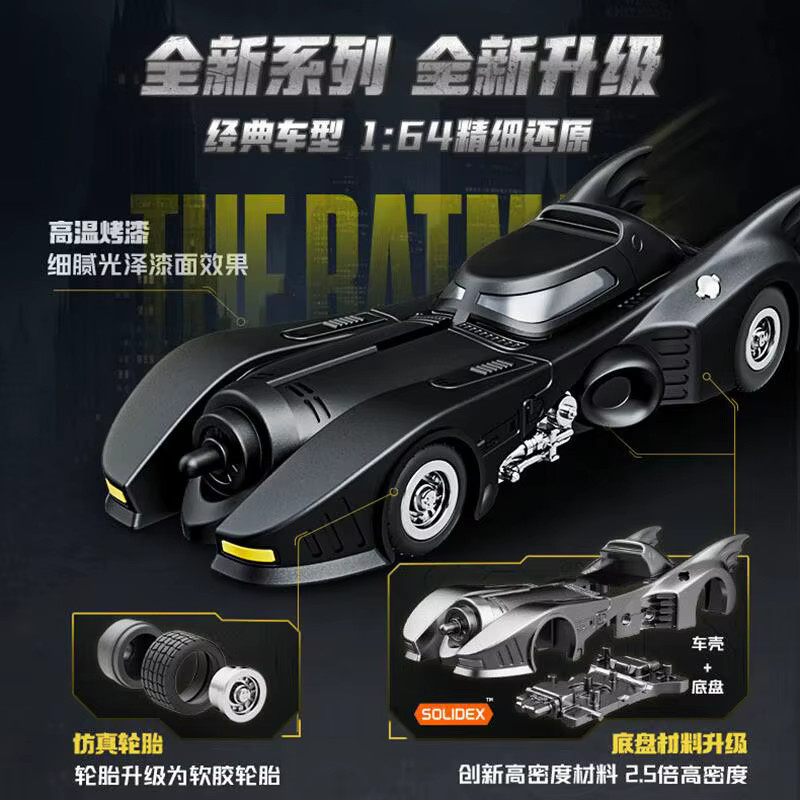 Blokees DC Marvel Batman Motorrad, 6-teiliges Set, Blindbox - Bild 4