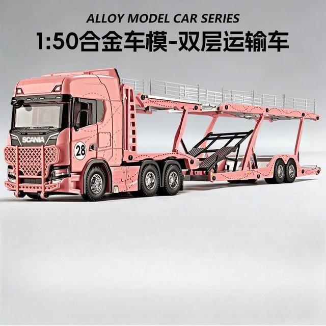 Linyi toy car Scania Doppelstock-Transporter, Modellauto, 1:50, Metall, ab 7 Jahren - Bild 1