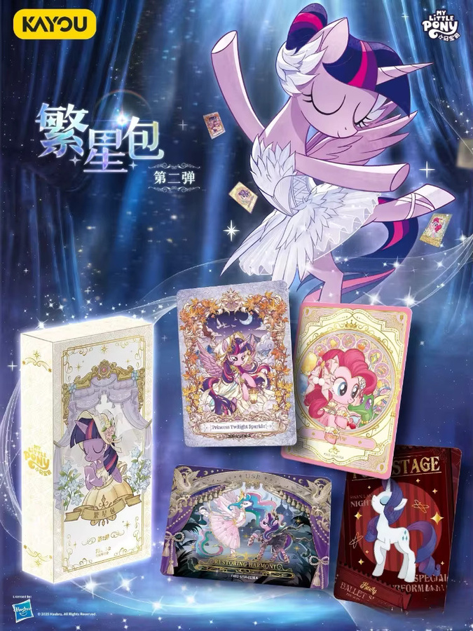 Kayoom My Little Pony Friendship Forever Karten Star Pack, Sammelkartenspielzeug - Bild 3