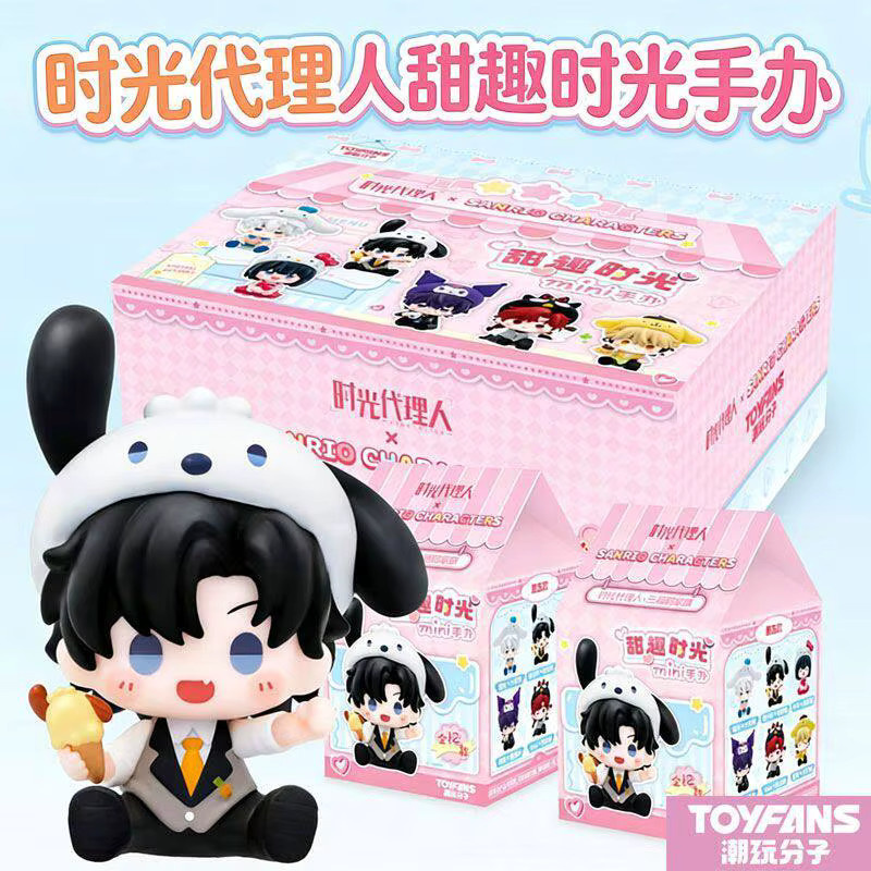 Sanrio Link Click X Sanrio Sweet Moments Blind Box, Mini-Figur - Bild 3