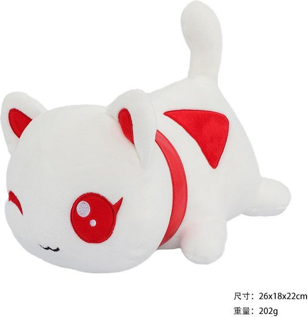 Aphmau Burger Pommes Katze Plüschtier Puppe, Weiches Kissen, 26cm - Bild 1