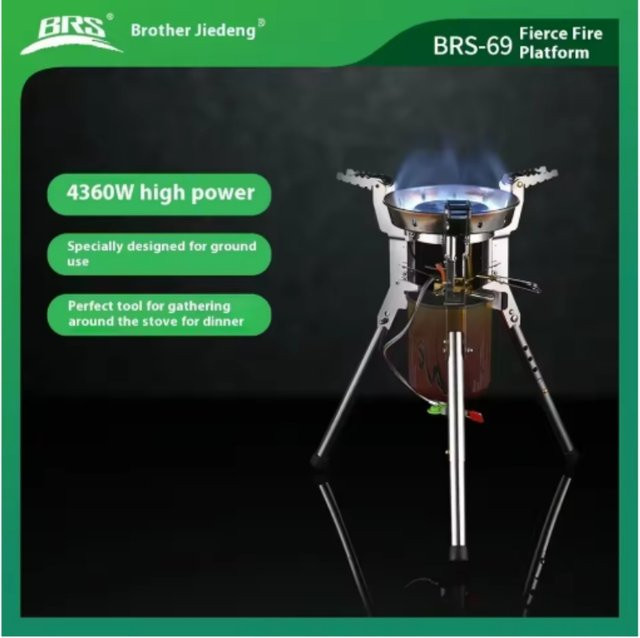 Bulin BRS-69A Outdoor Gasherd Camping Gasbrenner Silber 6800W B/T/H: 20,5 x 21,0 x 30,4 cm - Bild 1
