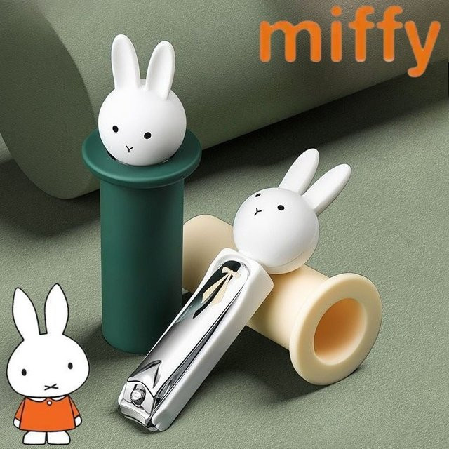 Miffy Nagelknipser, Unisex - Bild 1