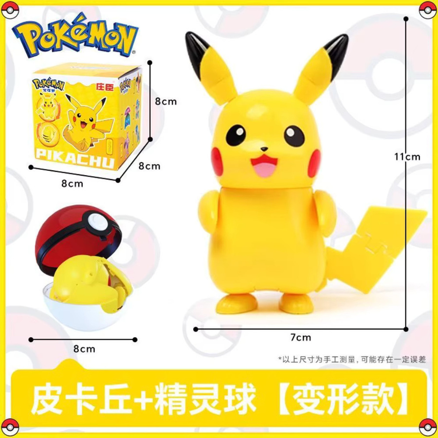 Zhuangchen Pokémon Fairy Ball, Pikachu-Figur, verwandelbarer Ball, Set - Bild 1