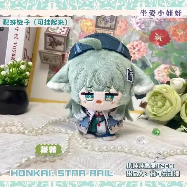 Yiran toy Honkai: Star Rail Plüschtier, Weicher Anhänger, 12cm - Bild 1