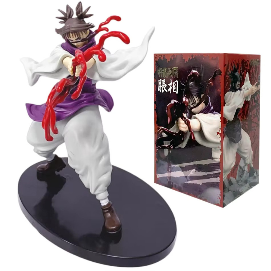 Bandai Jujutsu Kaisen Choso Figur, Einzelfigur, Rosa / Pink - Bild 3
