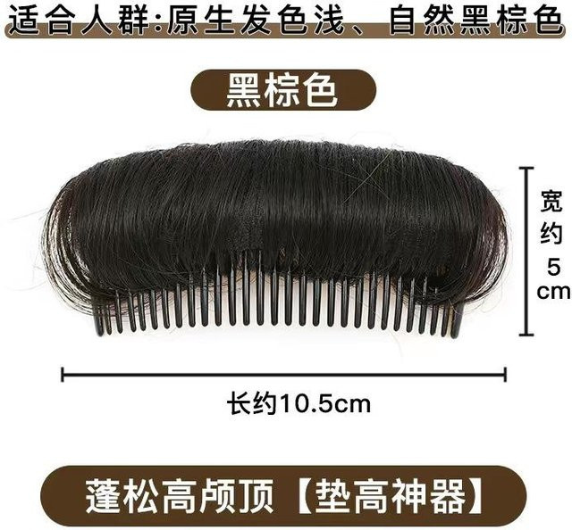 yuyongzhi Haarbasis Haarkämme & Haarschmuck, 2 Stück, Damen, Schwarz - Bild 1