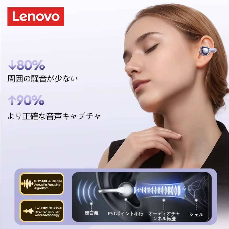 Lenovo LE302 Ohrclip-Kopfhörer Kabellose Bluetooth Open-Ear-Sportkopfhörer mit Geräuschunterdrückung und Mikrofon in Pink - Bild 3