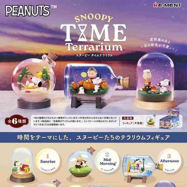 Re-Ment Peanuts Snoopy Time Terrarium, Mikrolandschaftsmodell, Sammlerstück - Bild 1