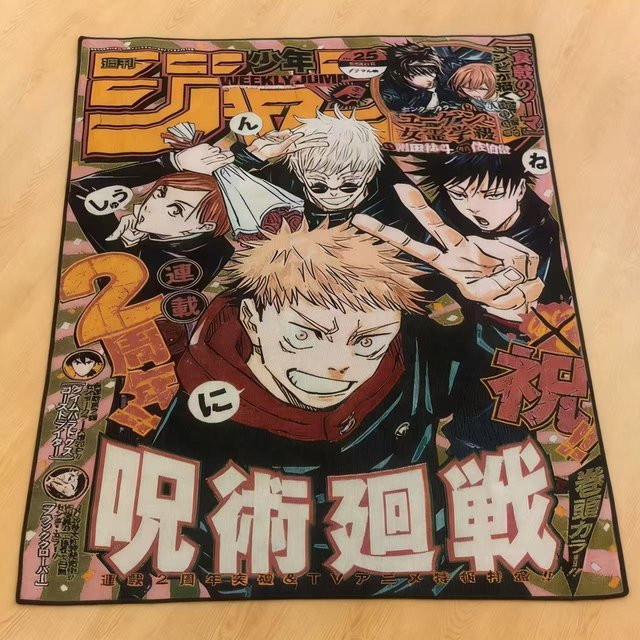 JMG Household Supplies Wandteppich Jujutsu Kaisen Satoru Gojo Retro Anime Wanddekoration, Mehrfarbig, Breite: 40 cm, Höhe: 60 cm - Bild 1