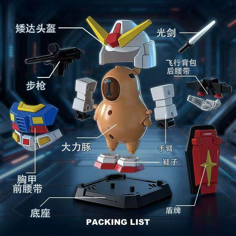 Bandai Capybara Magnetischer Transformierbarer Roboter-Mecha-Bausatz, 3D-Montagemodell, Desktop-Figur, Bauspielzeug - Bild 2