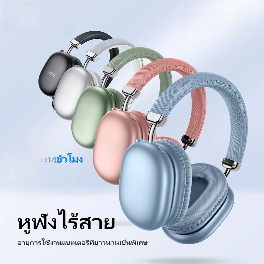 HOCO W35 Max Bluetooth Over-Ear Kopfhörer HIFI Stereo Drahtlos Faltbar in Grün - Bild 2