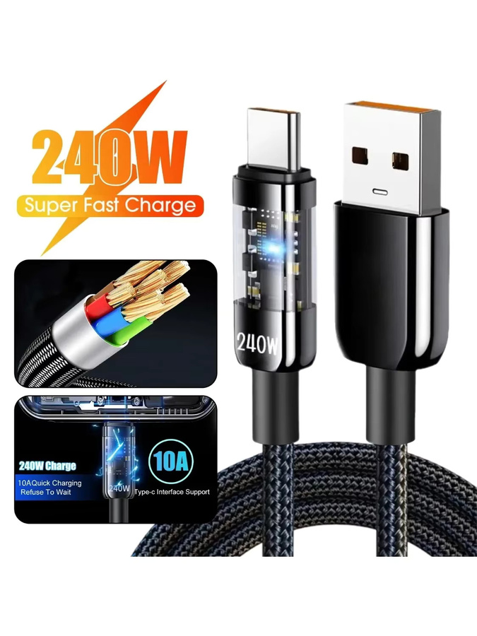 USB-auf-Typ-C-Schnellladekabel 240W 10A QC3.0 mit LED und Nylon-Datenleitung in Schwarz für Huawei Samsung Xiaomi - Bild 7