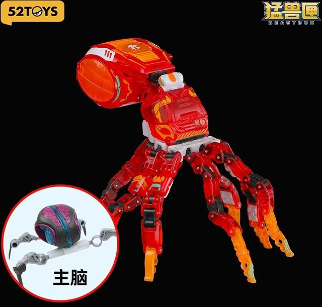 52TOYS Beast Box Void King Oktopus, Verwandlung Spielzeug, ab 14 Jahren - Bild 1