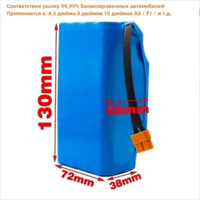 Roza Cinnie Lithium-Ionen-Akku 36V 6,0Ah in Blau für Elektroroller mit 6,5-Zoll-, 8-Zoll- und 10-Zoll-Rädern (Modelle A8/F1) - Bild 3