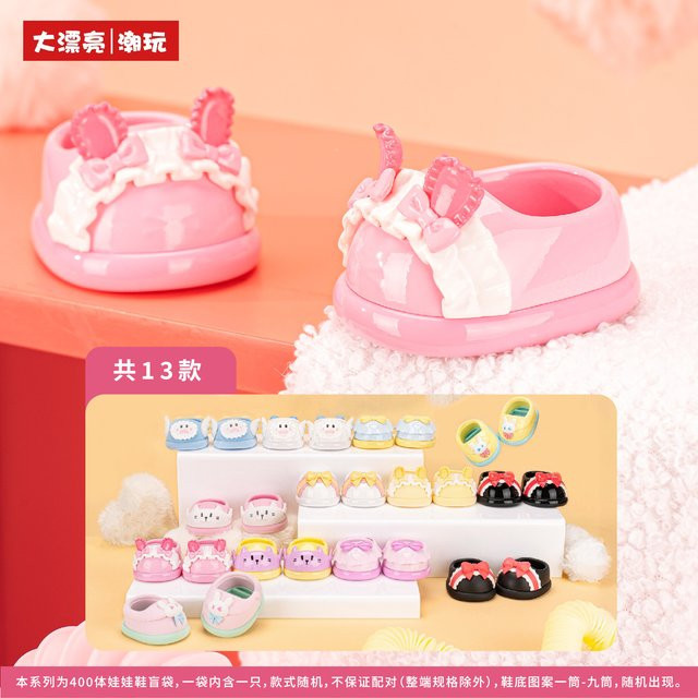 Baby Three 400 % Puppe spezifische Schuhe V2 Blind Box, Zubehör, Bunt / Mehrfarbig - Bild 1