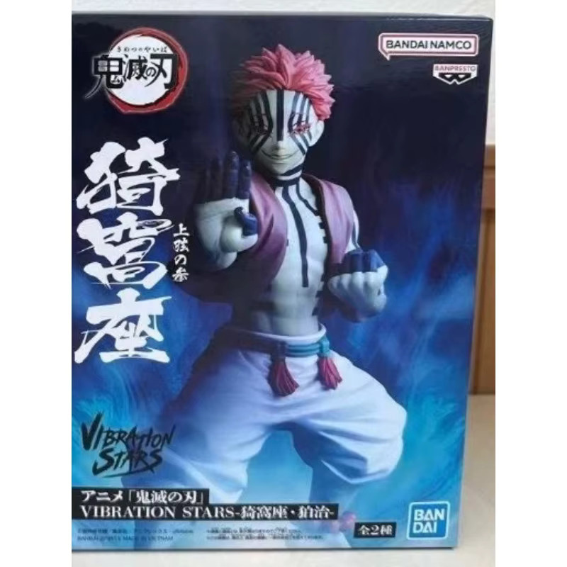 BANDAI Demon Slayer Akaza Hakuji Vibration Stars, Anime-Modell-Kollektion - Bild 4