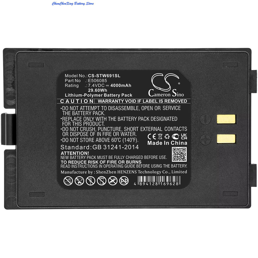 Satlink Akku E506085 mit 4000 mAh für Satlink WS-6916 und WS6916, Schwarz - Bild 3