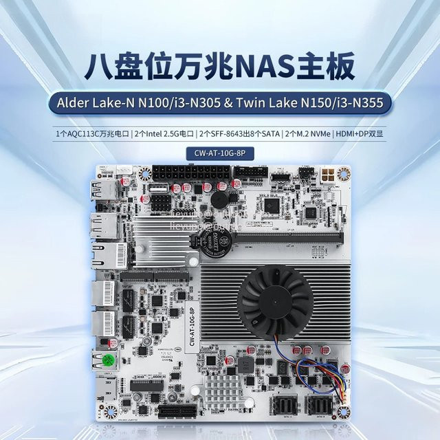 Intel Netzwerkspeicher-Hauptplatine mit 10G-Anschluss, Intel N150, N100 oder i3-N305, Firewall-Hauptplatine mit PCIe X1 Typ-C und 8 Festplattenslots - Bild 1