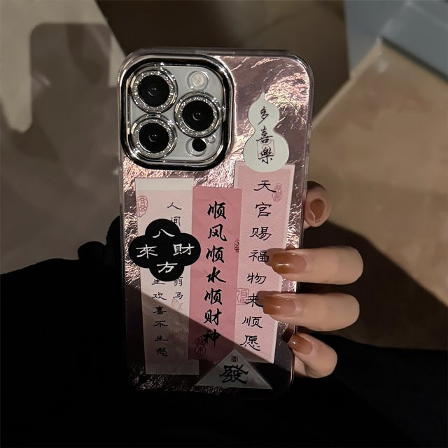 Potdemiel Handyhülle mit chinesischer Kalligrafie und Glitzer-Objektivfolie in Pink für iPhone 12 bis iPhone 17 Pro Max Plus, stoßfeste Hartschale - Bild 1