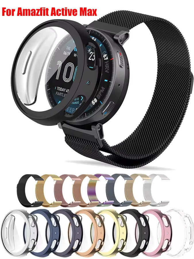 Amazfit Uhrenarmband-Set, Edelstahl-Mesh, Schwarz, TPU-Vollgehäuse - Bild 4