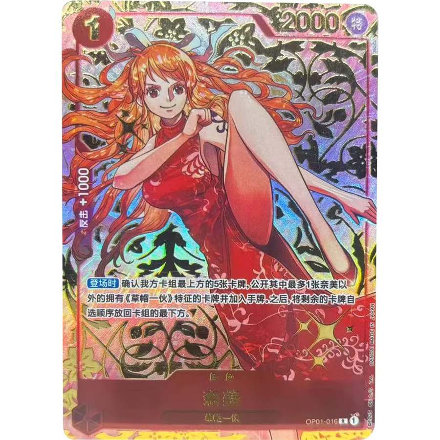 Bandai One Piece Nami Nico Robin Sammelkarten, Chinesisch - Bild 3