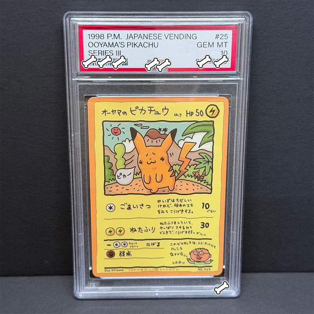 Keeppley Pokémon Pikachu Gem MT Series III, Spielkarten-Geschenkspielzeug, Grau - Bild 1
