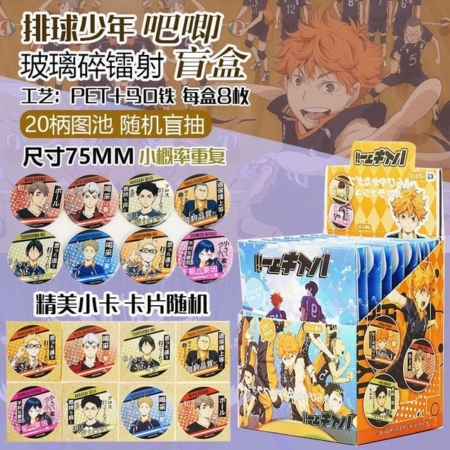 Bandai Haikyuu!! Blind Box Glasfragment Holografischer Anstecker, 75mm - Bild 1