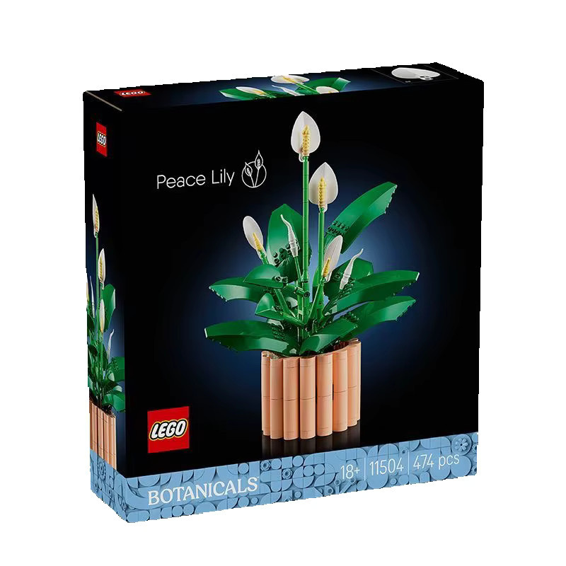 LEGO Botanicals Friedenslilie 11504 künstliche Pflanze in Grün und Weiß - Bild 6