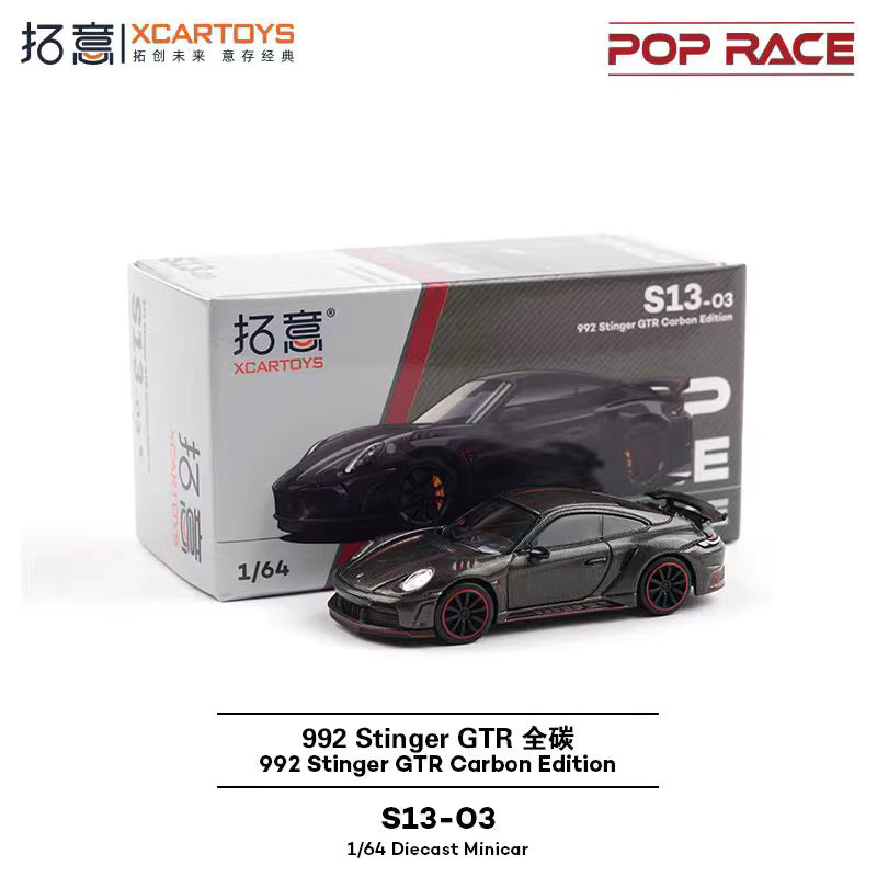 POP RACE Mazda RX7 RE Amemiya Wide Body Porsche 992 Stinger GTR, Modellauto, 1:64, Metall - Bild 2