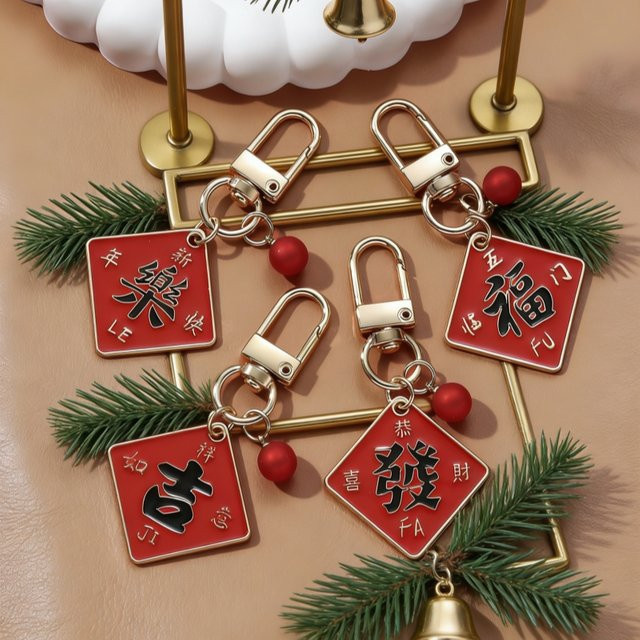 Schlüsselanhänger Geely-Perlen-Emaille, rot, Unisex - Bild 1
