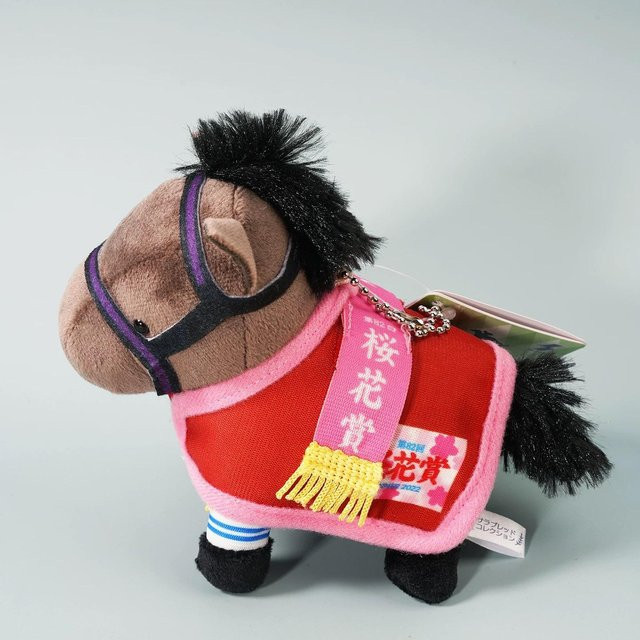 Linyi toy Japanisches Champion Rennpferd Tenno Sho Pony Plüschtier Schlüsselanhänger, 12cm - Bild 1