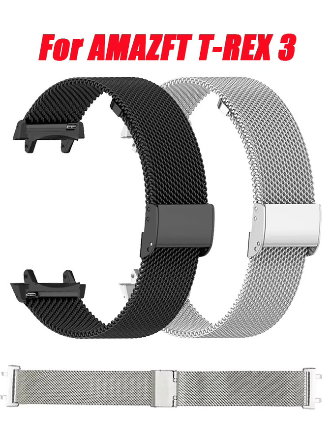Uhrenarmband Milanaise, Edelstahl, Silber, Unisex, Amazfit T-Rex 3 - Bild 3