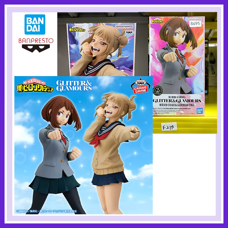 Banpresto My Hero Academia Ochaco Uraraka Himiko Toga Figur, Einzelfigur - Bild 2