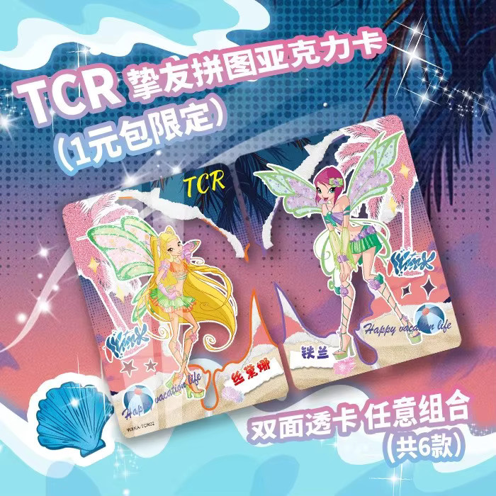 KAYOU Winx Club Karten Magische Tasche, Anime-Karten - Bild 2