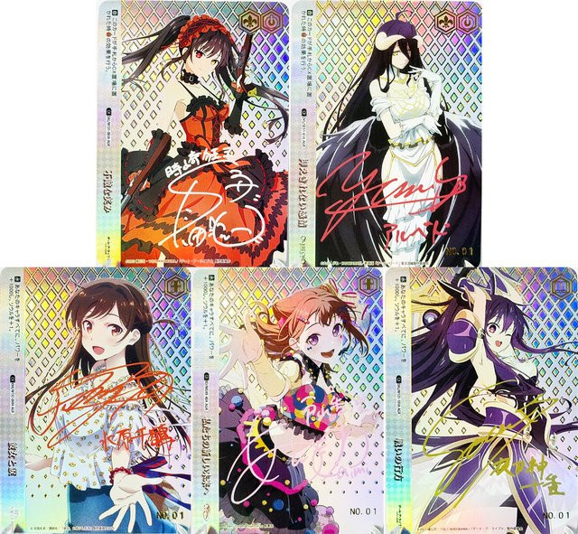 Bandai Fantasy Anime-Sammelkarten, bunt, Pappe / Karton - Bild 1